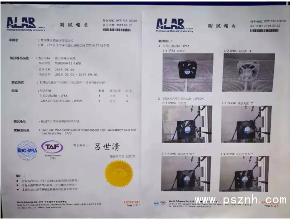 QQ圖片20191011091409