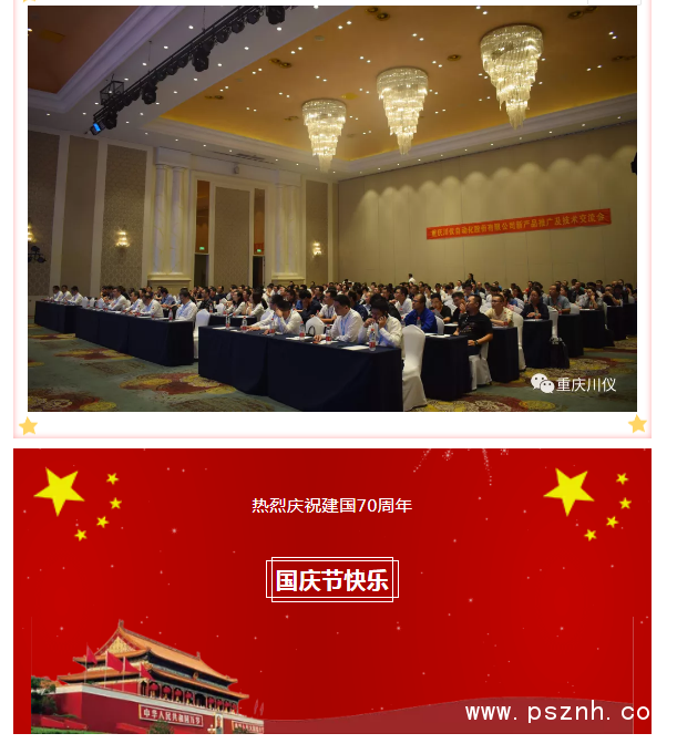 QQ圖片20191014104044