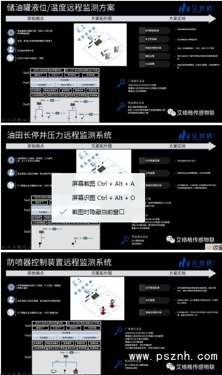 QQ圖片20191014115915