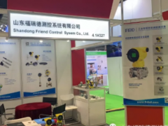 山東福瑞德測(cè)控參加2019上海國(guó)際水展