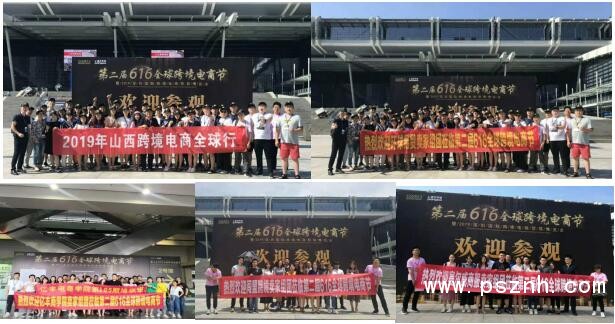 往屆賣(mài)家采購(gòu)團(tuán)圖片