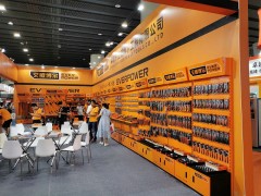 2020廣州五金展（官方發(fā)布）