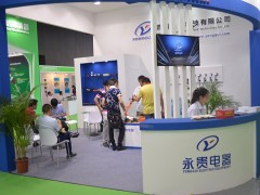 2020廣州充電樁展(充電站展）