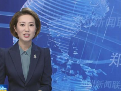 2019世界傳感器大會隆重開幕李華、徐立毅、劉偉等出席開幕式