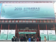 感知世界 智贏未來之二:美儀榮獲一個大獎，發(fā)布了新產(chǎn)品！