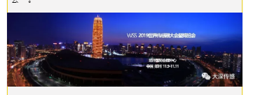 QQ圖片20191112112553