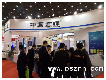 QQ圖片20191112135437