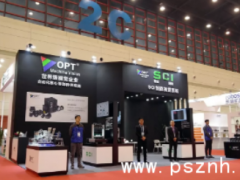 感知世界 智贏未來(lái)之三十一  OPT亮相世界傳感器大會(huì)并發(fā)布新版SciVision