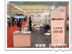 感知世界 智贏未來(lái)之三十：英薩智研亮相2019 世界傳感器大會(huì)！