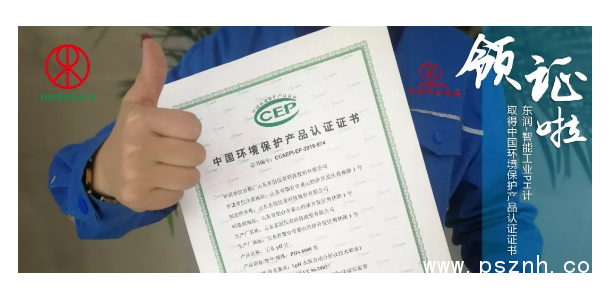 QQ圖片20191114092153