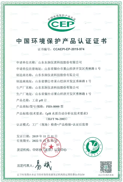 QQ圖片20191114092317