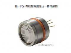 西安森瑟斯邀請(qǐng)您蒞臨第二屆鄭州傳感器大會(huì)