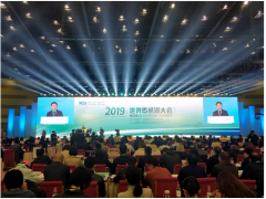 2019世界傳感器大會(huì)暨展覽會(huì)｜300余家知名企業(yè)齊聚 共推高質(zhì)量行業(yè)發(fā)展