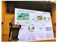 2019世界傳感器大會(huì) | 11月10日傳感器在農(nóng)、林、牧、漁領(lǐng)域技術(shù)與應(yīng)用專(zhuān)題論壇圓滿(mǎn)召開(kāi)