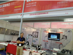 深圳鑫科隆工業(yè)自動(dòng)化 | 回顧智博會(huì)首展精彩瞬間！