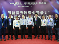 高交會論壇大放異彩，上演各行業(yè)唇槍舌劍