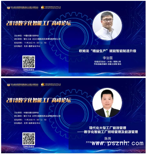 QQ圖片20191121141501