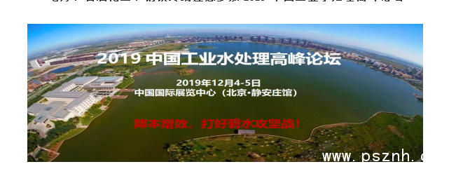 QQ圖片20191121143228