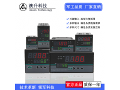 澳升智能溫控器數(shù)顯表