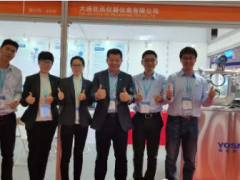優(yōu)迅儀表2019多國儀器儀表展完美收官,2020相約再見!