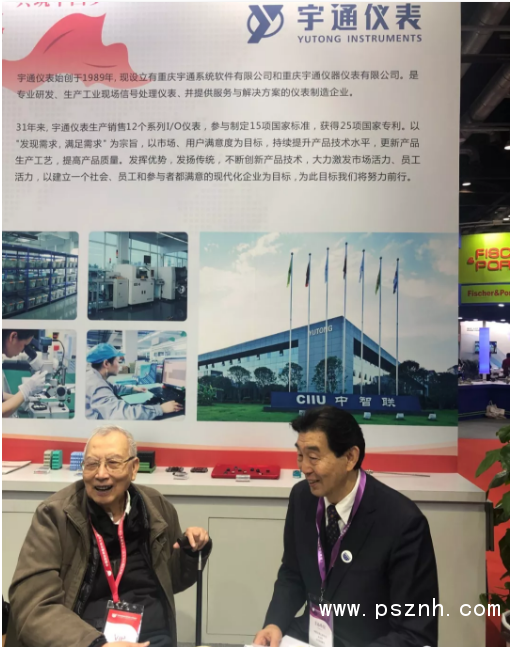 QQ圖片20191202142818