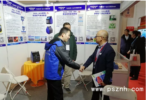 QQ圖片20191202150152