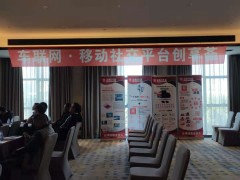 萬車品商城深圳站創(chuàng)享薈活動(dòng)圓滿結(jié)束!現(xiàn)場還有簽約