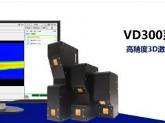 【視覺(jué)龍】VD300系列3D相機(jī)—手機(jī)中框膠路檢測(cè)應(yīng)用