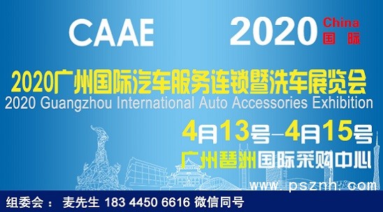 汽車服務(wù)（有）