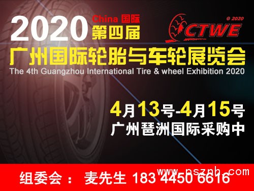 新的（輪胎）有