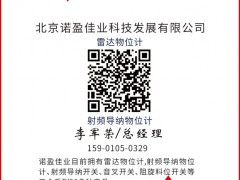 北京諾盈佳業(yè)科技認(rèn)領(lǐng)《圖頁儀表牌》紅桃A為專屬牌