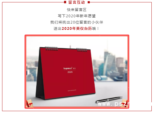 QQ圖片20200102094709