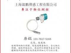 上海錕鵬傳感工程認(rèn)領(lǐng)圖頁(yè)儀表牌方塊5為專(zhuān)屬牌