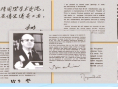 Miconex（多國儀器儀表展）的發(fā)展歷程