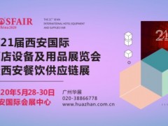 這才是西安，你真的了解西安嗎？