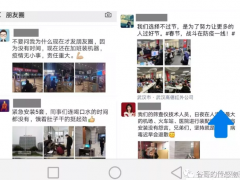 紅外測(cè)溫儀廠商春節(jié)加班，滿足抗擊新冠病毒之需___神談戲聊傳感器