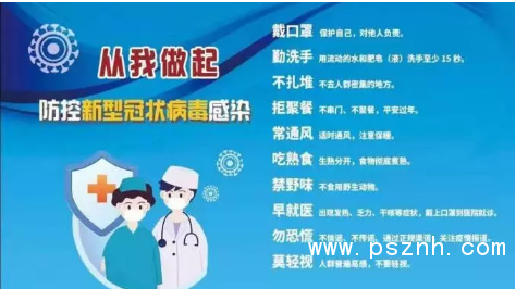 QQ圖片20200202135204