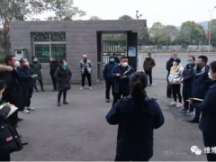 戰(zhàn)“疫“一盤棋！ 維博公司召開返崗復(fù)工準(zhǔn)備工作會