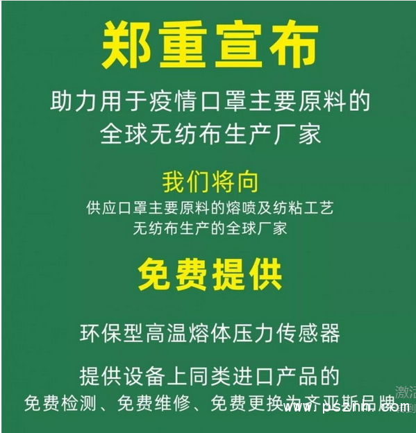 QQ圖片20200207122115