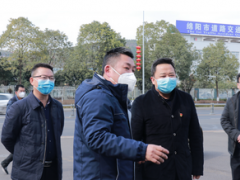 游仙區(qū)領(lǐng)導(dǎo)帶隊檢查維博公司防疫工作落實情況