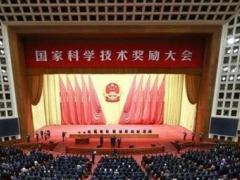 福建上潤(rùn)參與項(xiàng)目榮獲2019年度國(guó)家科學(xué)技術(shù)進(jìn)步獎(jiǎng)二等獎(jiǎng)