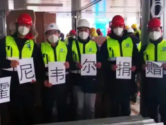 價值兩百萬美元霍尼韋爾捐贈物資就位湖北和西安 助力抗擊新型冠狀病毒