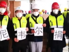 霍尼韋爾緊急捐贈安防消防系統(tǒng) 馳援建設西安版“小湯山”醫(yī)院