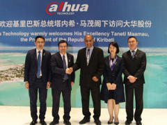 基里巴斯總統(tǒng)塔內(nèi)?！ゑR茂訪問大華股份