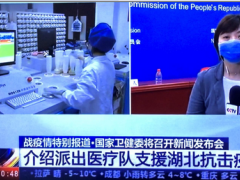 抗擊疫情，和利時(shí)在行動(dòng)