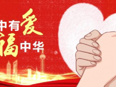 易福門與君同守，待勝此疫！