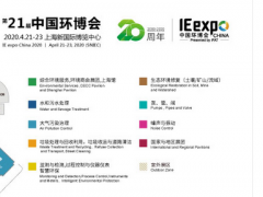 成渝地區(qū)雙城經(jīng)濟(jì)圈有望上升為國(guó)家戰(zhàn)略,打造經(jīng)濟(jì)增長(zhǎng)的“第四極”西部環(huán)保需求值得期待!