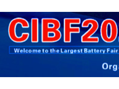 CIBF2020 觀眾買家禮品贊助征集通知