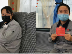 捐獻(xiàn)熱血，共戰(zhàn)時(shí)疫——匯中人無償獻(xiàn)血傳遞愛心