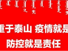 戰(zhàn)“疫”進(jìn)行時(shí)| 科陸推出熱成像人體測(cè)溫門等防控解決方案